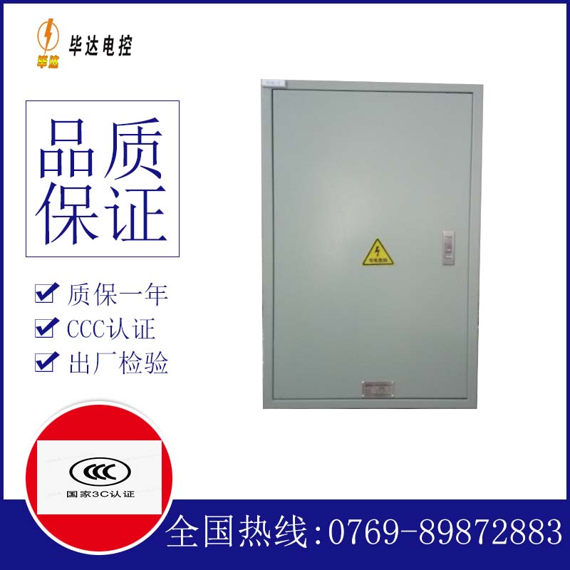 广东汇流箱